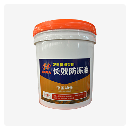 防冻液