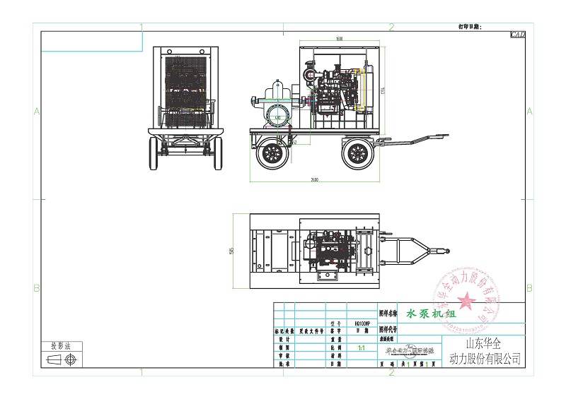 350S16A水泵机组