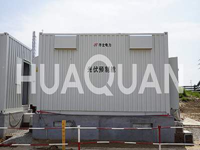 华全光储微网 - 浙江工商业园区案例