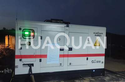 华全矿山供电解决方案-山东选矿厂落地案例