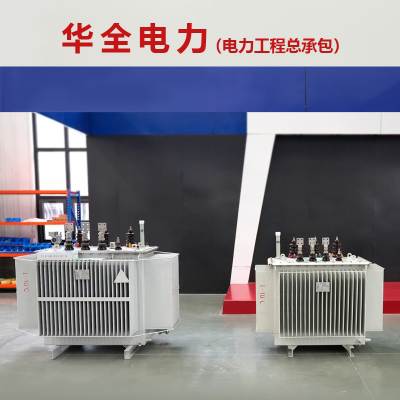 华全变压器_目录机型