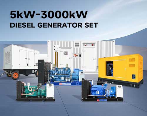 华全敞开式柴油发电机_5-3000KW
