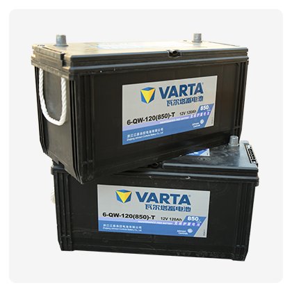 瓦尔塔电池